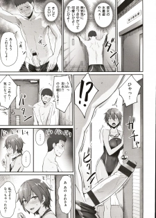[Benimura Karu] Onnanoko no Gakkou Sex - Everyday H Life Of Schoolgirls - page 32