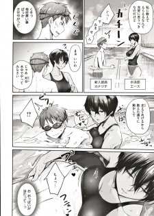 [Benimura Karu] Onnanoko no Gakkou Sex - Everyday H Life Of Schoolgirls - page 49