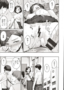 [Benimura Karu] Onnanoko no Gakkou Sex - Everyday H Life Of Schoolgirls - page 28