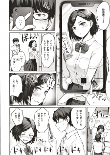 [Benimura Karu] Onnanoko no Gakkou Sex - Everyday H Life Of Schoolgirls - page 11