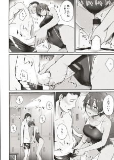 [Benimura Karu] Onnanoko no Gakkou Sex - Everyday H Life Of Schoolgirls - page 35