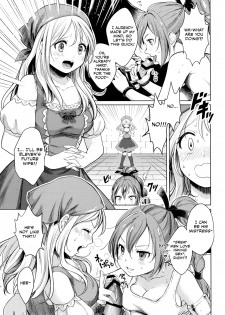 (C94) [UMA Goya (Okinaga Umanosuke)] Ore no Osananajimi to Aibou no Imouto ga Shuraba Sugiru!? (Dragon Quest XI) [English] [Otokonoko Scans] - page 5