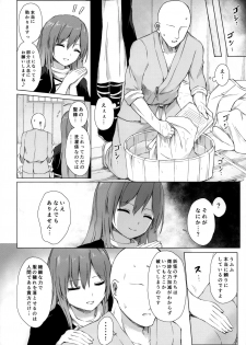 (C97) [Tekomenchi (Techi)] Youkaidera to Izanau Nisou (Touhou Project) - page 3