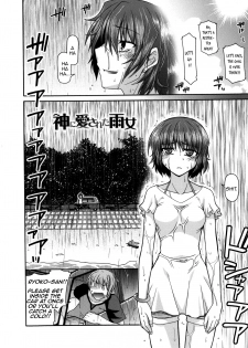 [Miyashiro Sousuke] Yamato Nadeshiko Chichi Henge - Yamato Nadeshiko Breast Changes Ch. 0-1, 7-9 [English] - page 7