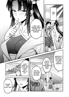 (C96) [Hirojuu Renshuuchou (Hiroya)] Chaldea Life III (Fate/Grand Order) [English] - page 4