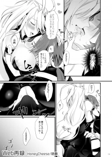 [HoneyCheese (Moegi)] 蜻村♀ (Touken Ranbu) [Digital] - page 14