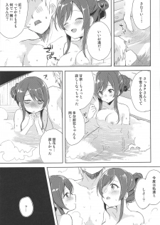 [DROP DEAD!! (Minase Syu)] Koufukuron de Chucchucchu 2 (THE iDOLM@STER: Shiny Colors) [2020-01-07] - page 12