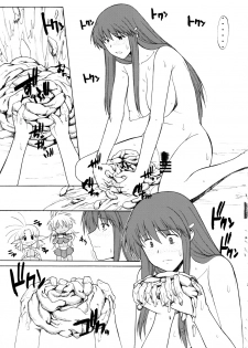 (C80) [Hooliganism (Murasaki Syu)] Record of ALDELAYD SideStory Black Birthday [Chinese] [不咕鸟汉化组] - page 22