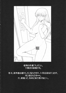 (C81) [Hooliganism (Murasaki Syu)] Record of ALDELAYD poop stroll of nightmare [Chinese] [不咕鸟汉化组] - page 44