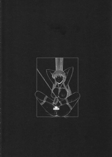 (C81) [Hooliganism (Murasaki Syu)] Record of ALDELAYD poop stroll of nightmare [Chinese] [不咕鸟汉化组] - page 8
