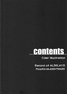 (C81) [Hooliganism (Murasaki Syu)] Record of ALDELAYD poop stroll of nightmare [Chinese] [不咕鸟汉化组] - page 6