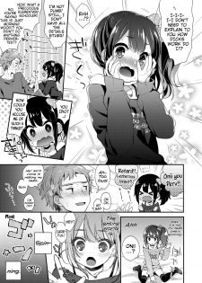 [Fummy] Toro Toro Muchuu | Melty Melty Ecstasy Ch. 1-6 [English] {Mistvern} - page 9