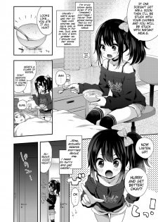 [Fummy] Toro Toro Muchuu | Melty Melty Ecstasy Ch. 1-6 [English] {Mistvern} - page 6