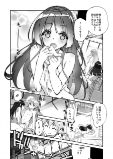 [A-WALKs (Fujishima Sei1go)] Yuri ni Kokurarete Josou Play Saserareru Hanashi - page 29