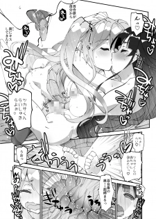 [A-WALKs (Fujishima Sei1go)] Yuri ni Kokurarete Josou Play Saserareru Hanashi - page 26