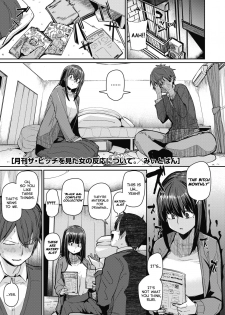 [Miitoban] Gekkan Za Bicchi wo Mita Onna no Hannou ni Tsuite | About the Reaction of the Girl Who Saw The Bitch Monthly [English] [Nishimaru] [Digital] - page 1