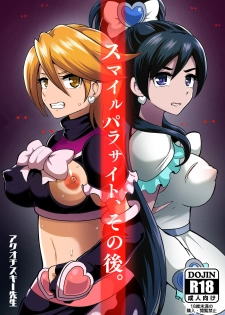 [Akuochisukii Kyoushitsu (Akuochisukii Sensei)] Smile Parasite, Sonogo. (Smile PreCure!) [Digital] - page 1