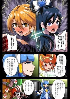 [Akuochisukii Kyoushitsu (Akuochisukii Sensei)] Smile Parasite, Sonogo. (Smile PreCure!) [Digital] - page 28