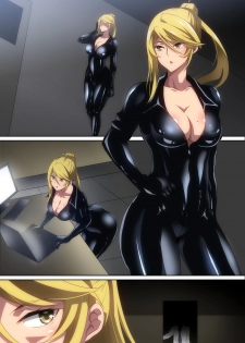 [Hara] Onna Spy ni... - page 20