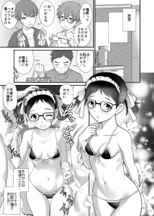 [Saigado (Saigado)] Jimiko Diary II [Digital] - page 16