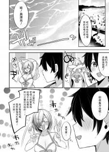 [Ririo Gatto (Kaenuco)] Marshmallow Vacation (Fate/Grand Order) [Chinese] [上海蚯蚓窝] [Digital] - page 3