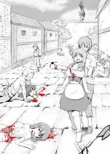 [Watari Laboratory] Owari no Shiki -Okasare, Korosare, Hakai Sareru Musumetachi- | 终末的婚礼-女儿们被侵犯玩坏后漂亮地干掉了 [Chinese] [台長個人漢化] - page 7