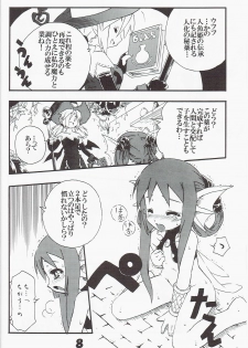(C70) [Tomoshibiya Koubou (Tomoshibi Hidekazu)] Syokuzin (Yggdra Union) - page 7