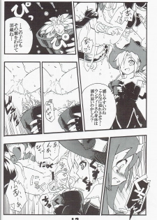 (C70) [Tomoshibiya Koubou (Tomoshibi Hidekazu)] Syokuzin (Yggdra Union) - page 11