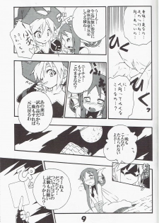 (C70) [Tomoshibiya Koubou (Tomoshibi Hidekazu)] Syokuzin (Yggdra Union) - page 8