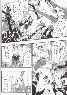 (C70) [Tomoshibiya Koubou (Tomoshibi Hidekazu)] Syokuzin (Yggdra Union) - page 25