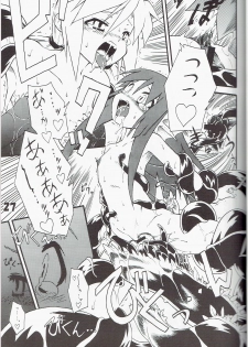 (C70) [Tomoshibiya Koubou (Tomoshibi Hidekazu)] Syokuzin (Yggdra Union) - page 26