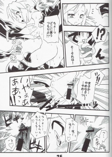 (C70) [Tomoshibiya Koubou (Tomoshibi Hidekazu)] Syokuzin (Yggdra Union) - page 24