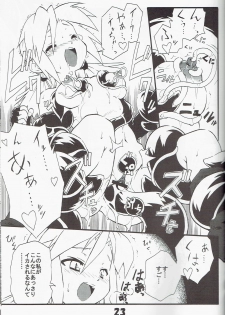 (C70) [Tomoshibiya Koubou (Tomoshibi Hidekazu)] Syokuzin (Yggdra Union) - page 22