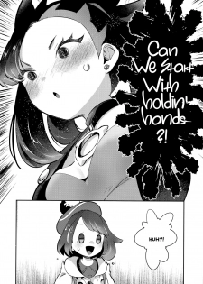 (C97) [chori (Mokki)] Yuuri wa Marnie ni Suppai Ringo o Hitotsu Agemashita. (Pokémon Sword and Shield) [English] =White Symphony= - page 6