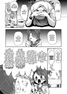 (C97) [chori (Mokki)] Yuuri wa Marnie ni Suppai Ringo o Hitotsu Agemashita. (Pokémon Sword and Shield) [English] =White Symphony= - page 7