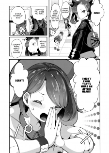 (C97) [chori (Mokki)] Yuuri wa Marnie ni Suppai Ringo o Hitotsu Agemashita. (Pokémon Sword and Shield) [English] =White Symphony= - page 9