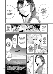 [JACK-POT (Jyura)] Necro Fantasia 1 [English] [CrowKarasu] [Digital] - page 49