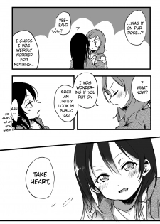 [Udon] Happy Birthday (Love Live!) [English] [WindyFall Scanlations] [Digital] - page 11