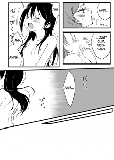 [Udon] Happy Birthday (Love Live!) [English] [WindyFall Scanlations] [Digital] - page 23