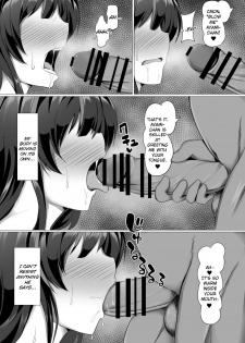 [Saboriguse Syndrome (Yasuhiro)] Ayami Hypno (Kakuchou Shoujo-kei Trinary) [English] [Dfomaster] [Digital] - page 12