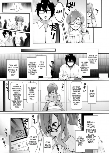 (C97) [SSB (Maririn)] SNS de Gokujou H-cup Nagachichi o Kakusan Suru Geneki Joshidaisei Cosplayer (Azur Lane) [English] [biribiri] - page 6