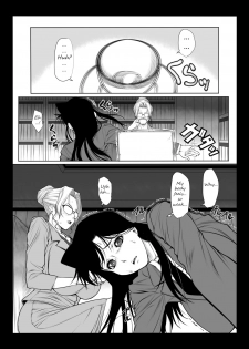 [Kudamono Monogatari (Kuroishi Ringo)] Kisaki-san no Nichijou | Ms. Kisaki's daily life (Meitantei Conan) [English] [DoubleEcchi, LvdvE22] [Digital] - page 3