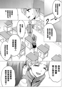 (C87) [Tukamori Club (Tukamori Syuuji)] Minikui Ori (Fate/stay night) [Chinese] [黑条汉化$DDD] - page 10