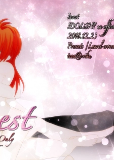 [Ruuka (LB1乳酸菌)/Laurel crown] Incest (IDOLiSH7) [Digital] - page 1