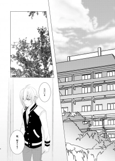 [Ruuka (LB1乳酸菌)/Laurel crown] Incest (IDOLiSH7) [Digital] - page 5