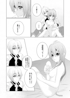 [Ruuka (LB1乳酸菌)/Laurel crown] Incest (IDOLiSH7) [Digital] - page 8