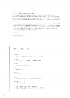 (C96) [Pixel Cot. (Habara Meguru)] Sweet Horizon (Kantai Collection -KanColle-) - page 21