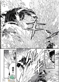 (Douyara Deban no Youda! 16) [NNM (waya)] CHASER (Boku no Hero Academia) [Chinese] - page 32
