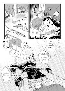 [Oume Nanase] Dekiai Boyfriend Ch. 2 [English] {A.R} - page 25