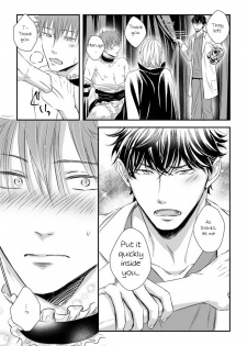 [Oume Nanase] Dekiai Boyfriend Ch. 2 [English] {A.R} - page 23